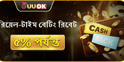 মেগা স্লট ফ্রি স্পিন promotion